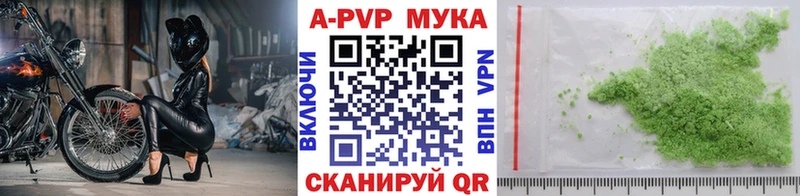 Цена Сарапул A PVP ГАШИШ Cocaine