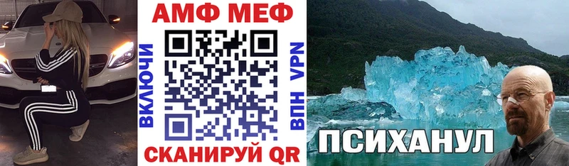 АМФ 97% Сарапул