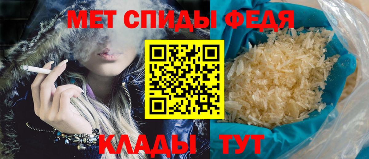 Amphetamine 97% Сарапул