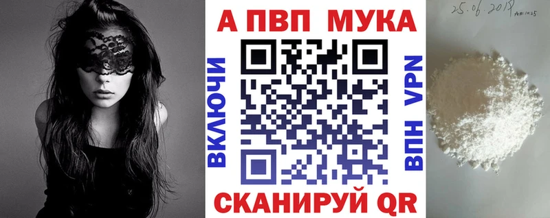 A PVP Crystall  ОМГ ОМГ маркетплейс  Сарапул  купить наркотик 