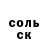 Бутират GHB Arstan Akmatkulov