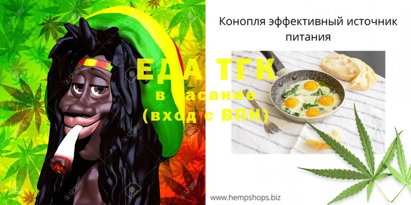 Cannafood марихуана  Сарапул 