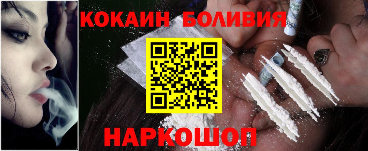 Cocaine 98% Сарапул