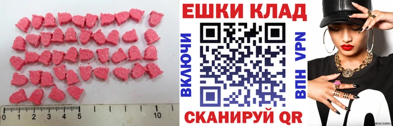 Экстази Дубай  цена   Сарапул 