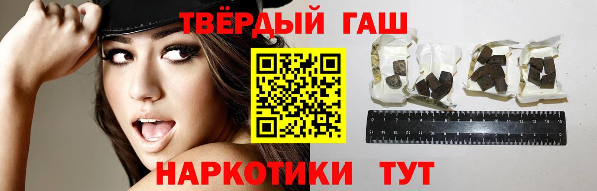 Гашиш Ice-O-Lator  Вход с VPN  Гашиш гашик  ГАШИШ  Сарапул 