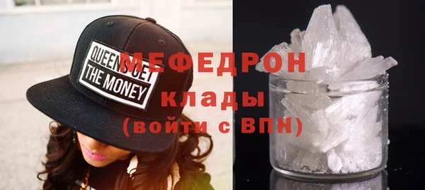 стаф Пестово