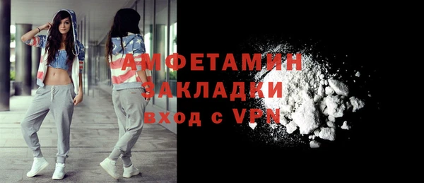 марки lsd Пересвет