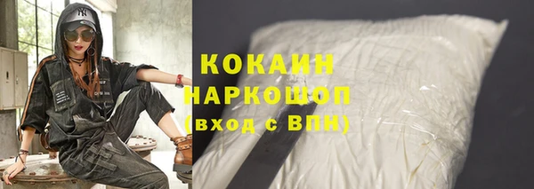 кокаин VHQ Осташков