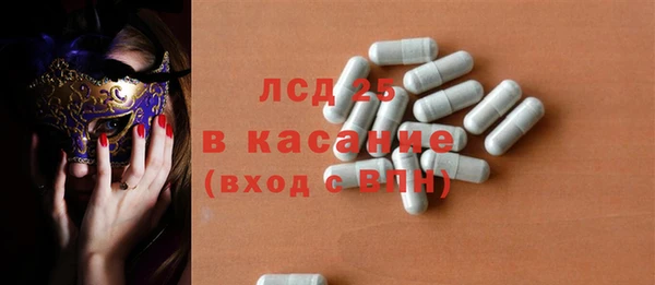 jwh Осинники