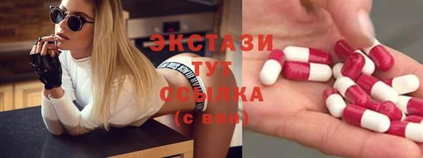 jwh Осинники