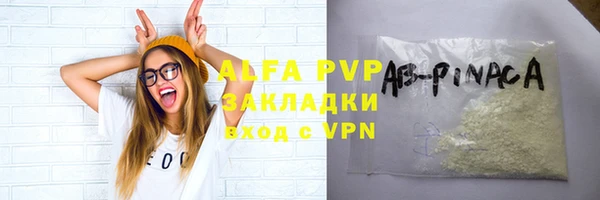 кокаин VHQ Осташков