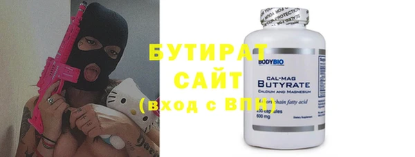 кокаин VHQ Осташков