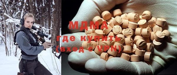 кокаин VHQ Осташков