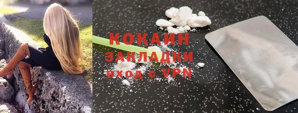 jwh Осинники