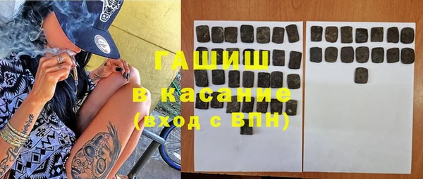 кокаин VHQ Осташков