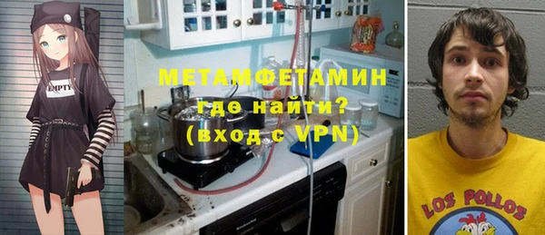 марихуана Семикаракорск
