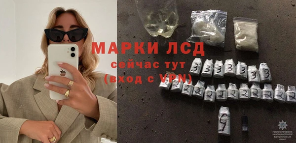 марки lsd Пересвет