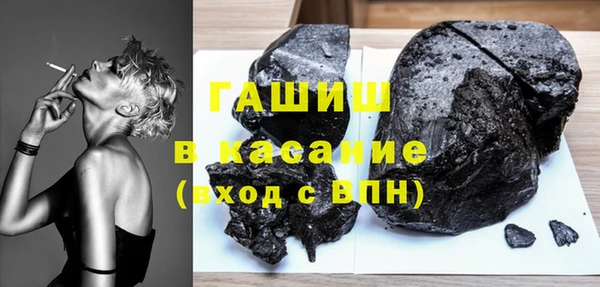 кокаин VHQ Осташков