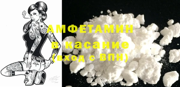 кокаин VHQ Осташков