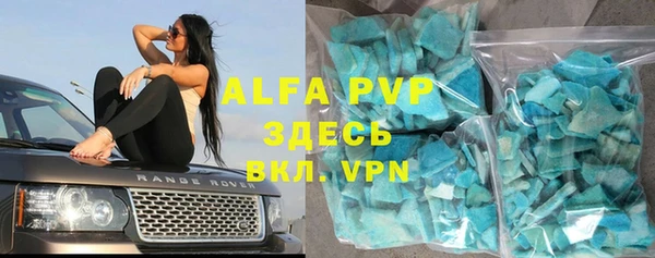 скорость mdpv Переславль-Залесский