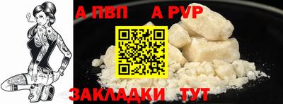 твердый Апрелевка