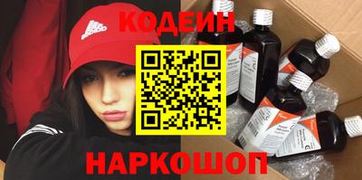 jwh Апшеронск
