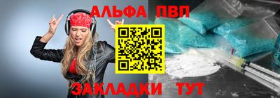 jwh Апшеронск