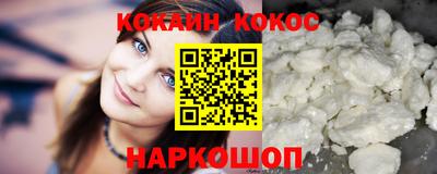 jwh Апшеронск