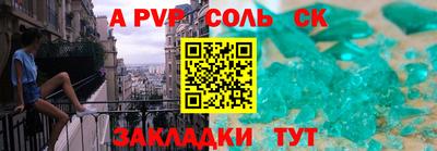 амф Аргун