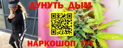 jwh Апшеронск