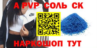 jwh Апшеронск