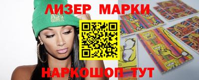 jwh Апшеронск