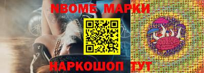 jwh Апшеронск