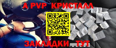 твердый Апрелевка
