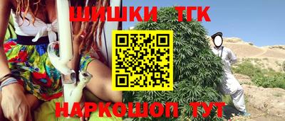 jwh Апшеронск
