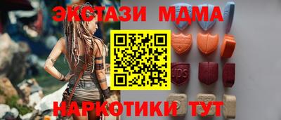 jwh Апшеронск