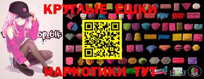 амф Аргун