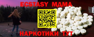 амф Аргун
