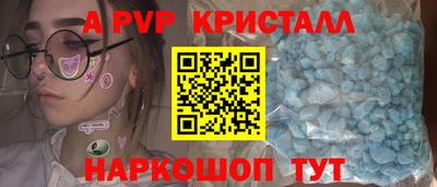 амф Аргун