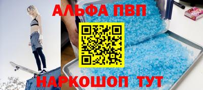 амф Аргун