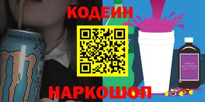 амф Аргун