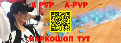 амф Аргун