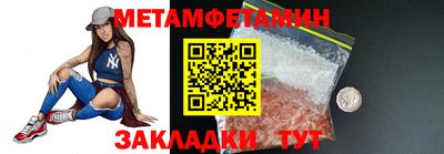 амф Аргун
