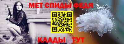 амф Аргун
