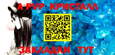 твердый Апрелевка