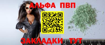 амф Аргун