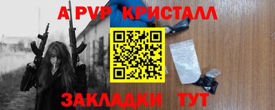 амф Аргун
