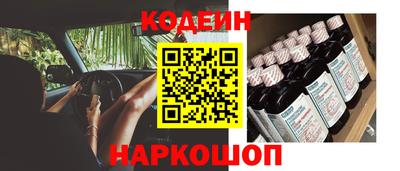 амф Аргун