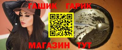 jwh Апшеронск