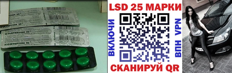 Лсд 25 экстази кислота  продажа наркотиков  Сарапул 